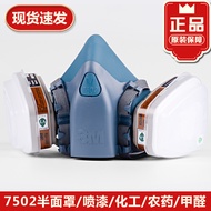 3M7502Gas Mask Renovation Formaldehyde Mask Dustproof Sheet Metal Car Spray Painting P100/7501Gas Ma