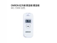 OMRON 非接觸式體溫計 MC-730 (白色)