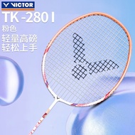 威克多（VICTOR） 胜利羽毛球拍单拍攻守兼备强势进攻入门/初学大铁锤小铁锤TK-HMR TK-280I 4U 粉色/轻量高磅
