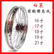 Jialing Chinese Cabbage Off-Road Motorcycle Front Rim Assembly 2.15 x17 16 18 19 21 Steel Rim Xinyuan X1