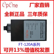 OPONE FT-120A-S2SC 100M single-mode dual-fiber optical transceiver SC Optical to Electrical Converte