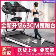 HSM Electric Treadmill Adult Home Use Foldable Widened Running Belt Home Sports Treadmill