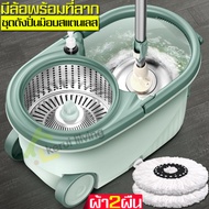 Mop bucket set spin mop bucket set spin mop bucket set spin mop set snless steel spin mop broom and 