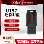 pendrive pendrive lagu melayu Langke Official 8g/16g Car High-Speed 32u Disk usb2.0 USB Flash Drive 