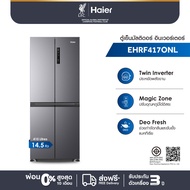 ^^^Haier ตู้เย็นมัลติดอร์ อินเวอร์เตอร์ ความจุ 14.5 คิว รุ่น EHRF417ONL^^^