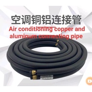 Aircond 1hp 1.5hp 2hp 2.5hp Copper Aluminium Connecting Pipe （3 meter）