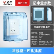 A/🔔Bull Switch Socket Waterproof Box Waterproof Socket Bathroom Water Heater Waterproof Cover Splash-Proof Box86Type Uni