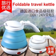 MIni Foldable travel electric kettle Insulation electric kettle 0.5L water volume 100V-240V universa