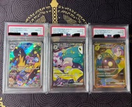 PTCG 繁中/日版 寶可夢 SV9 奇樹set  PSA 10