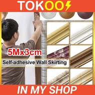 [In stock] 3cm*5m foam wainscoting self-adhesive wallpaper skirting anti-collision wall frame home decoration