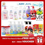 Anakku Disney Cuties Fiffy Didi & Friends Tear Free Head to Toe Baby Wash Shampoo / Head To Toe Wang