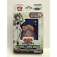 Japanese Yugioh Structure Deck: Revolver (SD36) Made In Japan