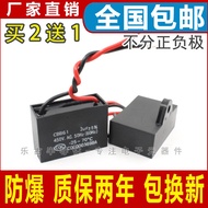 CBB61 mula kapasitor kipas kapasitor 3UF 450V motor mahjong blower kapasitor kipas siling