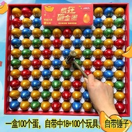 Dongdongle Toy Children's Blind Box Toy Gift Easter Egg Lottery100New Surprise Blind Box Stress Reli