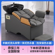W-8 Bag Installation Barber Shop Shampoo Chair Lying Half with Quick-Heating Water Heater Integrated Hair Salon Flushing