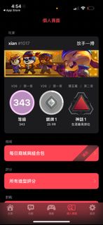 特戰英豪帳號 Valorant  account