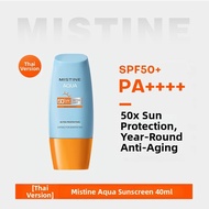 Mistine | Yellow Cap Sunscreen