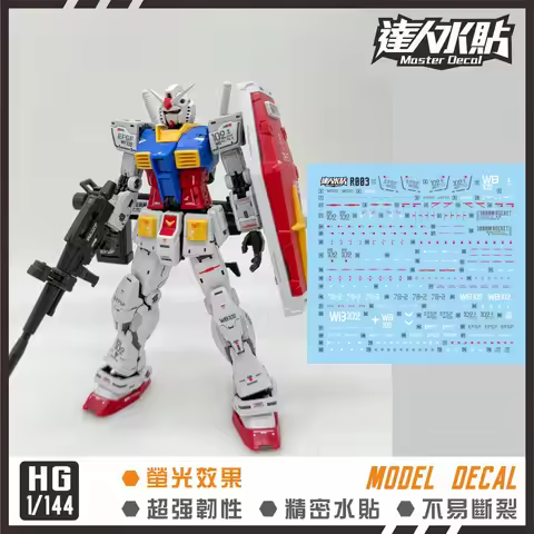 MASTER Decal R003 for RG 1/144 RX-78-2 Ver.2.0 Mobile Suit Model Building Tools Hobby DIY Fluorescen