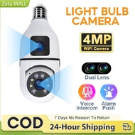 Expose V380 Pro 4MP CCTV IP Camera 5G WiFi Wireless Bulb Network Security 360 3D Panoramic Voice