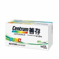 善存100粒多種維他命