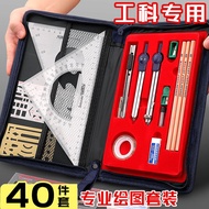Drawing Tool Set Machinery Construction Drawing Engineering Drawing Compass cad Drawing Tool Set Dra
