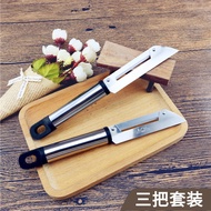LdgYangjiang SST Fruit Knife Peeler Multi-Functional Kitchen Peeler Peeler Household Sharp Knife Knife 4JVS