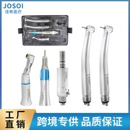 Dental Mobile Phone Set Oral High-Speed Mobile Phone New Low-Speed Mobile Phone Set Two High One Low