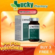 [Lucky Pharmacy] 现货Ready Stock官方正版假一赔十 ketozen mct 甩油糖 KETOZEN 甩油王