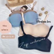 New Underwear Without Frame sister hood A33 wireless bra Roll Up Comfortable To Wear Every Day. Tighten Fit Soft Chest