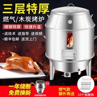 Roasted Duck Furnace Commercial Charcoal Gas Dual-Use Stainless Steel Duck Roasting Oven Roasted Goose Roast Chicken Roast Pig Crispy Pork Oven