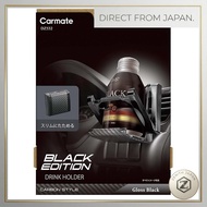 Here are some common product titles in English for the items you provided:

1. "CARMATE Slim Car Dri