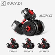 KUCADI Dumbbell Set 20kg 30 kg/ 40 kg Fitness Equipment Barbell Set With Environmental Protection [F