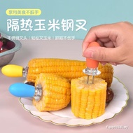 Strictly Selected Stainless Steel Corn Needle BBQ Barbecue Corn Insert Barbecue Stick Barbecue Fork 
