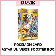 KOREAN POKEMON CARD VSTAR UNIVERSE BOOSTER BOX OFFICIAL SEALED TRADING CARDS