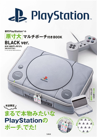 PlayStation遊戲機情報特刊：附造型收納包（BLACK ver.） (新品)
