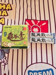 (Hold)龍角散薄荷味草本潤喉糖(40g x 2)，到期日06-2027 + 位元堂原味龜苓膏200g，到期日10-05-2027，不散買，不郵寄，油塘取