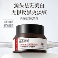 Belling Whitening Anti-Freckle Anti-Wrinkle Cream 377 Face Cream Antioxidant Brightening Anti-Yellow