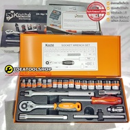 ชุดบล็อก 3/8 ( 3หุน )  KOCHE 24 ชิ้น ยี่ห้อ โคเช่ ชุดบล๊อก ชุดบล็อค บล็อก บล้อก ชุดเครื่องมือ ประแจ 