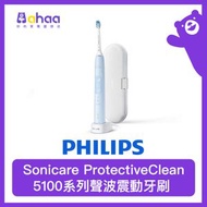 HX6853/12 Sonicare ProtectiveClean 5100 聲波電動牙刷