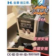 金筆 歐美認證 現貨 30~100顆 燈具 電線連接器  端子 接頭 接線頭 快速接頭 接線夾 PC301 對線夾 端子