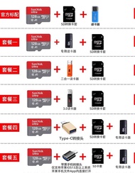 การ์ด SD ขนาดเล็ก Sandisk 32GB C10 ความเร็วสูงสำหรับโทรศัพท์มือถือกล้องวงจรปิดการบันทึกเส้นทางรถยนต์