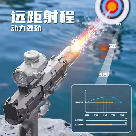 Fire Light Small Ice Mouse Electric Water Gun with Firelight