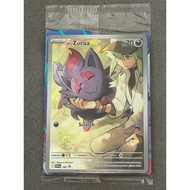 Pokemon Scarlet & Violet SV09 Journey Together ETB Promo -  N's Zorua  SVP189 (Sealed)