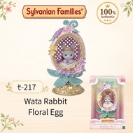 Sylvanian Families Wata Rabbit Floral Egg ｾ-217 EPOCH