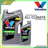 Valvoline วาโวลีน All Climate NGV 15W-40 4+1ลิตร น้ำมันเครื่องยนต์เบนซิน วาโวลีน15W-40 วาโวลีนNGV 15W-40