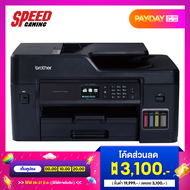 BROTHER INKTANK (MFC-T4500DW) DUPLEX/WIRELESS PRINTER (เครื่องพิมพ์ไร้สาย) By Speed Gaming
