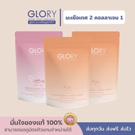 Glory Collagen 1 Sachet Tomato 2 Sachets Normal Price 1
