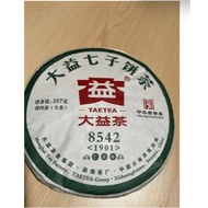 大益.8542 普洱茶.年份：2019.