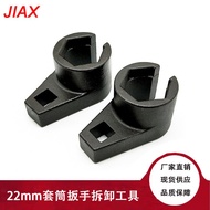 Manufacturer Hot Sale Auto Parts 7/8 "22mm Socket Socket 3/8 Drive Socket Wrench Disassembly Tool