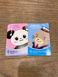 海洋公園門票